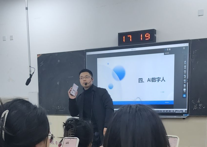 经济管理学院开展“AI在大学课程学习中的应用与实践”学术讲座